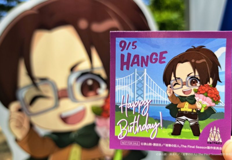 TV Anime ‘Attack on Titan’ × Nijigen no Mori Collaboration Event ‘Hans Birthday Commemorative Original Sticker’
